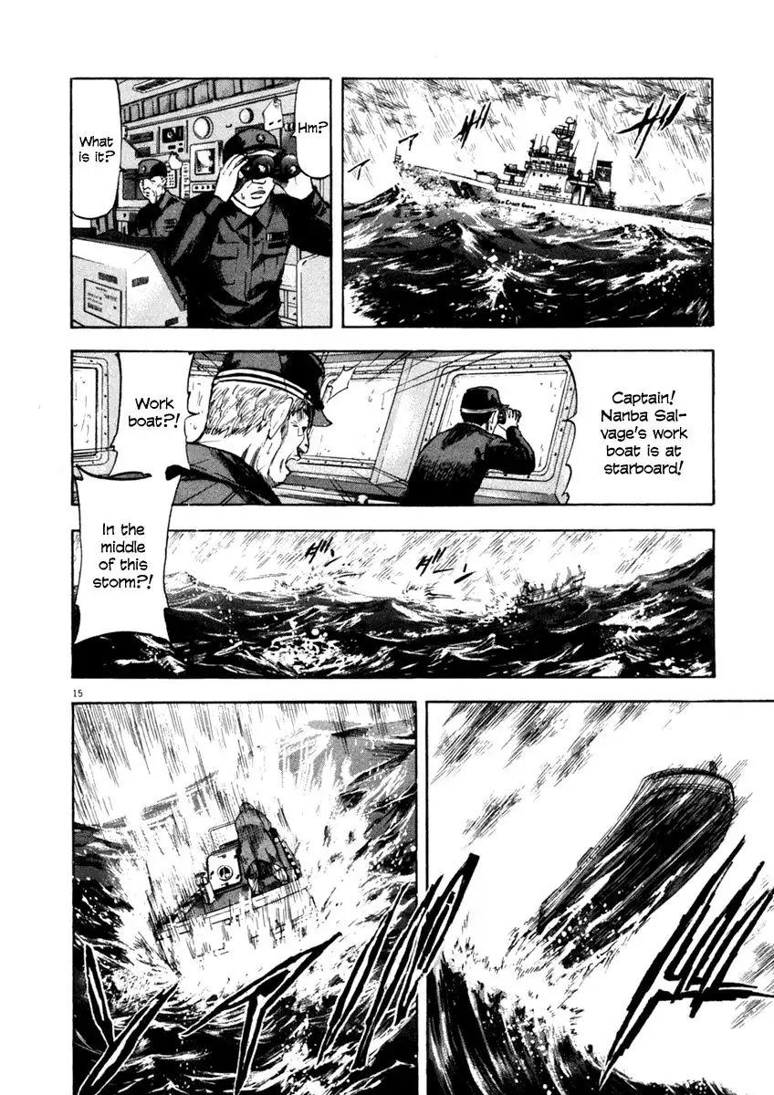 Waga Na wa Umishi Chapter 68 15